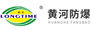 河南省黄河防爆起重机有限公司
