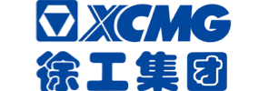 徐工集团工程机械股份有限公司