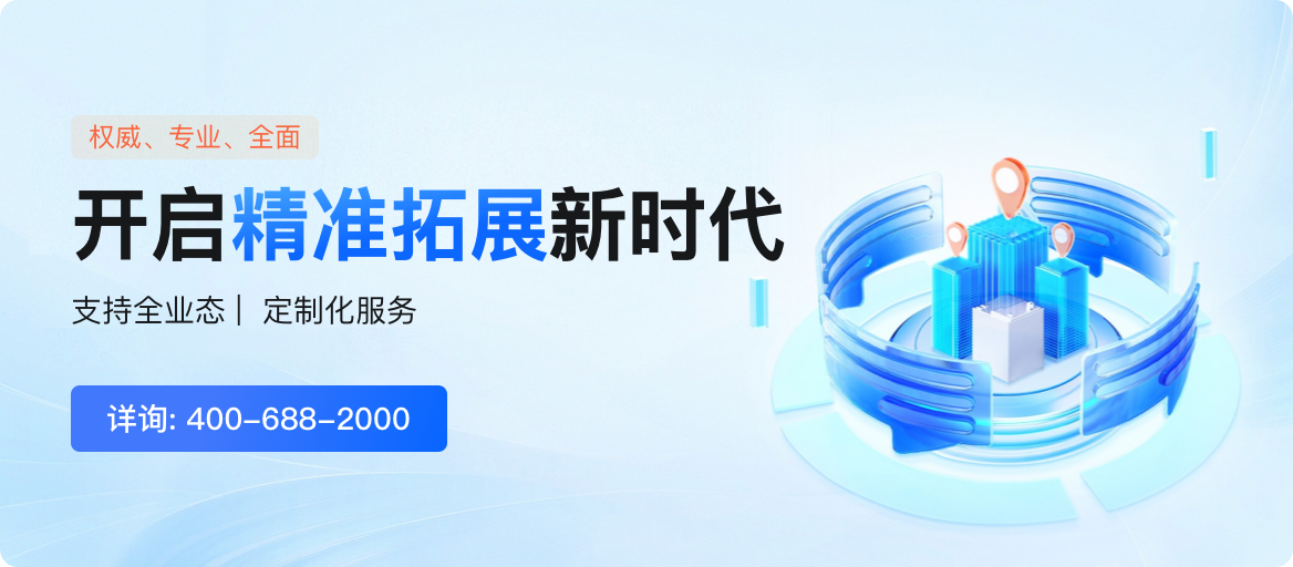 工程机械招标网